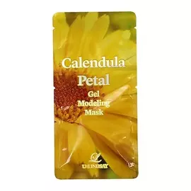LINDSAY Маска для лица альгинатная моделирующая с лепестками календулы 55.0