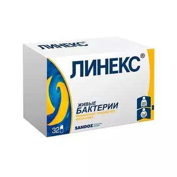 Линекс капс. N32