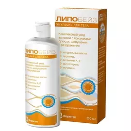 LIPOBASE эмульсия для тела 250.0