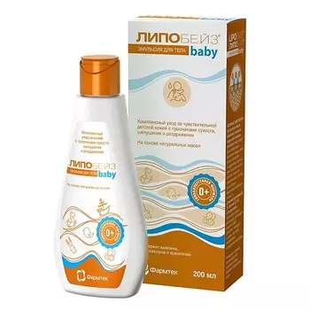 LIPOBASE Baby эмульсия детская для тела 200.0