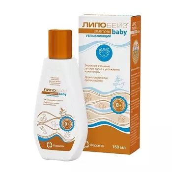 LIPOBASE Шампунь увлажняющий детский Baby 150.0