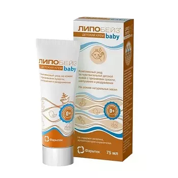 LIPOBASE Baby крем детский для тела 75.0