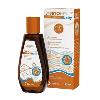 LIPOBASE Baby масло детское массажное 150.0