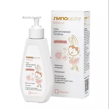 LIPOBASE LIPOBASE Intimo гель для интимной гигиены для девочек 200.0