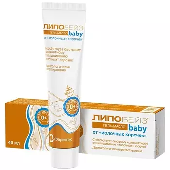 LIPOBASE ЛИПОБЕЙЗ Беби гель-масло от "молочных" корочек, 40 мл