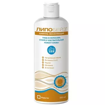 LIPOBASE Шампунь для волос увлажняющий 250.0