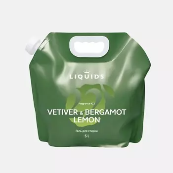 LIQUIDS Гель для стирки Ветивер, лимон и бергамот