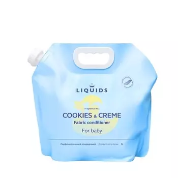 LIQUIDS Гипоаллергенный кондиционер для стирки для детского белья