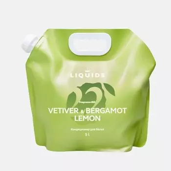 LIQUIDS Кондиционер для белья Ветивер, лимон и бергамот