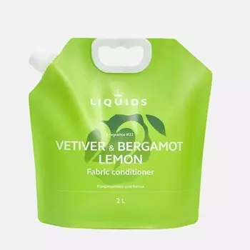 LIQUIDS Кондиционер для белья Ветивер, лимон и бергамот