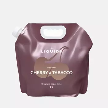 LIQUIDS Кондиционер для белья Вишня и табак