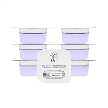 LISITSA Криоконцентрат для лица Anti-gravity frost concentrate