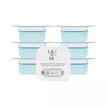 LISITSA Криоконцентрат для лица Crystal glow frost concentrate