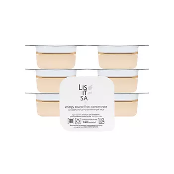 LISITSA Криоконцентрат для лица Energy source frost concentrate