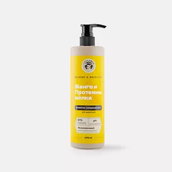 LISSILANDIA Шампунь-кондиционер для собак и кошек с Манго и протеинами шелка 375.0