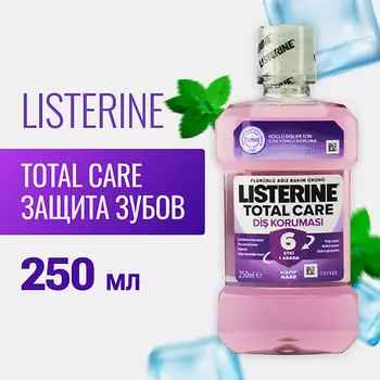 LISTERINE Ополаскиватель для полости рта Комплексная защита