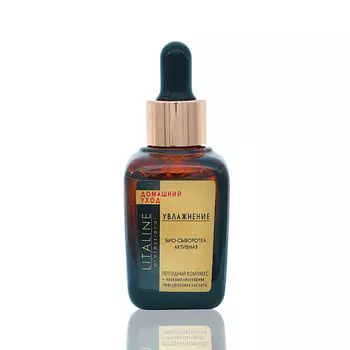 LITALINE БИО-сыворотка "Увлажнение" 30.0
