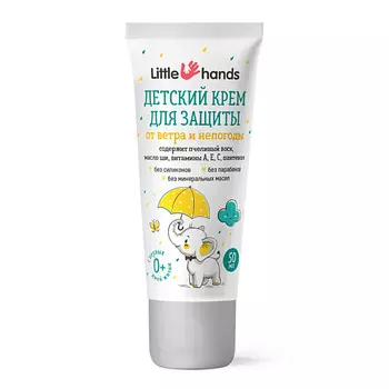 LITTLE HANDS Детский крем для защиты от ветра и непогоды 50.0