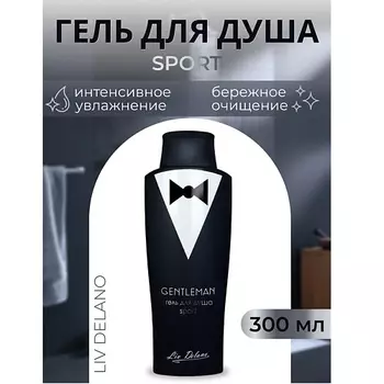 LIV DELANO Гель для душа Sport Gentleman 300.0