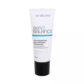 LIV DELANO Гель-концентрат для точечного применения Skin Balance 25.0