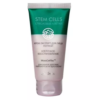 LIV DELANO Крем-эксперт для лица ночной КЛЕТОЧНОЕ ВОССТАНОВЛЕНИЕ Stem Cells 50.0