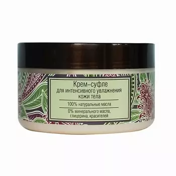 LIV DELANO Крем-суфле для интенсивного увлажнения кожи тела Oriental touch 250.0