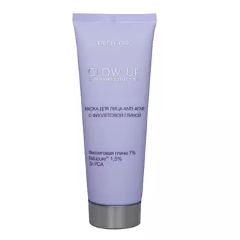 LIV DELANO Маска для лица ANTI-ACNE с фиолетовой глиной GLOW UP 70.0
