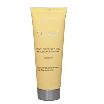 LIV DELANO Маска-пленка для лица Мгновенный лифтинг GLOW UP 70.0