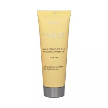 LIV DELANO Маска-пленка для лица Мгновенный лифтинг 70.0