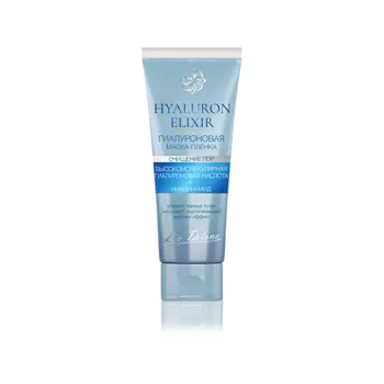 LIV DELANO Маска-пленка гиалуроновая HYALURON ELIXIR 75.0