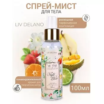 LIV DELANO Спрей-мист для тела Nude Elixir 100.0