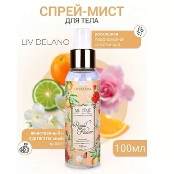 LIV DELANO Спрей-мист для тела Royal Flower 100.0