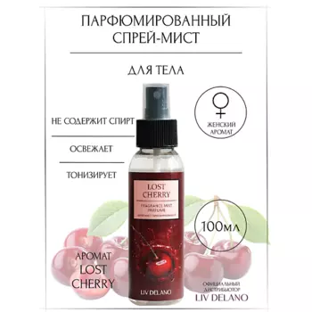 LIV DELANO Спрей-мист парфюмированный 100.0