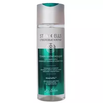 LIV DELANO Тоник матирующий для жирной и комбинированной кожи лица Stem Cells 200.0
