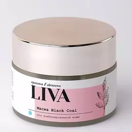 LIVA Маска Black coal с гранулами активированного угля 50.0