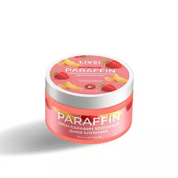 LIVSI Крем-парафин "Дыня-клубника" 50
