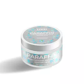 LIVSI Крем-парафин "Зимний уход" 50.0