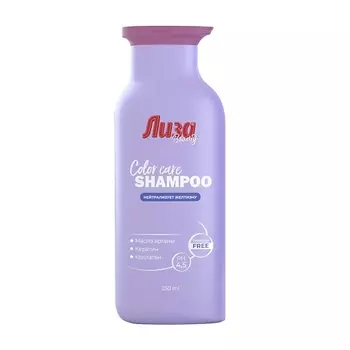 ЛИЗА СOLOR CARE Оттеночный шампунь для волос, для блондинок, для осветленных волос