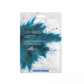 ЛЭТУАЛЬ Альгинатная освежающая маска для лица с морскими водорослями SKIN NEEDS
