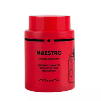 ЛЭТУАЛЬ экспресс-средство для снятия лака MAESTRO