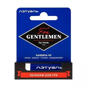ЛЭТУАЛЬ Бальзам для губ "Для мужчин"