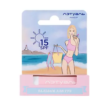 ЛЭТУАЛЬ Бальзам для губ "Южные курорты"