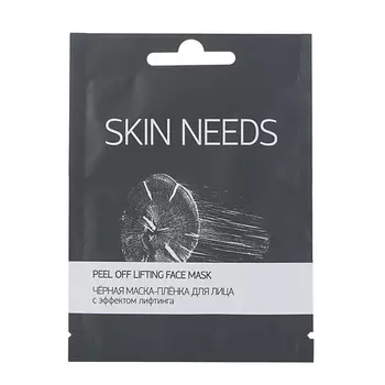 ЛЭТУАЛЬ Чёрная маска-плёнка для лица с эффектом лифтинга SKIN NEEDS
