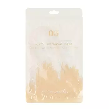 ЛЭТУАЛЬ Декоративная многоразовая маска Beige 05