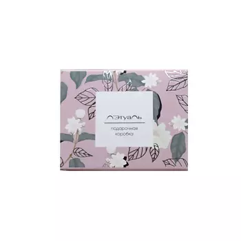 ЛЭТУАЛЬ Коробка для подарочного сертификата LETOILE Print 3