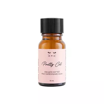 ЛЭТУАЛЬ Лак для ногтей рост-укрепление-база PRETTY CAT