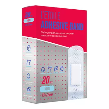 LOREN COSMETIC ЛЭТУАЛЬ Лейкопластырь медицинский Letoile Adhesive band 25х72 мм