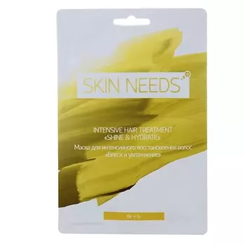 ЛЭТУАЛЬ Маска для интенсивного восстановления волос "Блеск и увлажнение" SKIN NEEDS PLUS