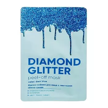 ЛЭТУАЛЬ Маска-плёнка для лица с глиттером тёмно-синяя FUNKY FUN
