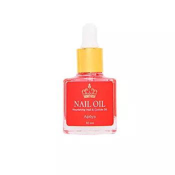 ЛЭТУАЛЬ Масло для ногтей и кутикулы NAIL OIL Арбуз